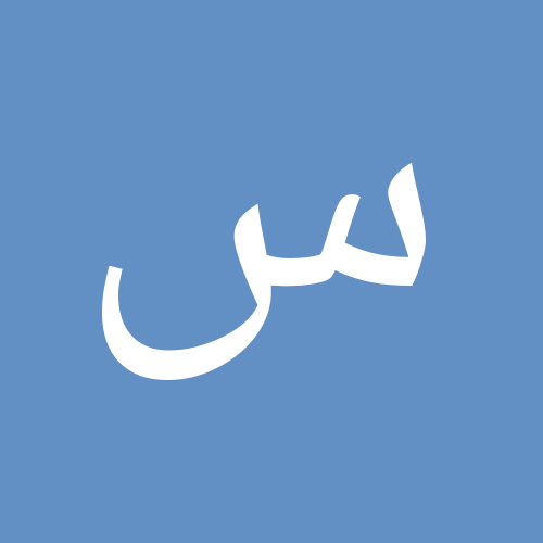 8 رقم مجموعة الصور