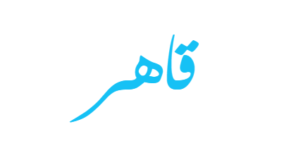10 رقم مجموعة الصور