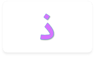 4 رقم مجموعة الصور