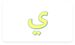 9 رقم مجموعة الصور