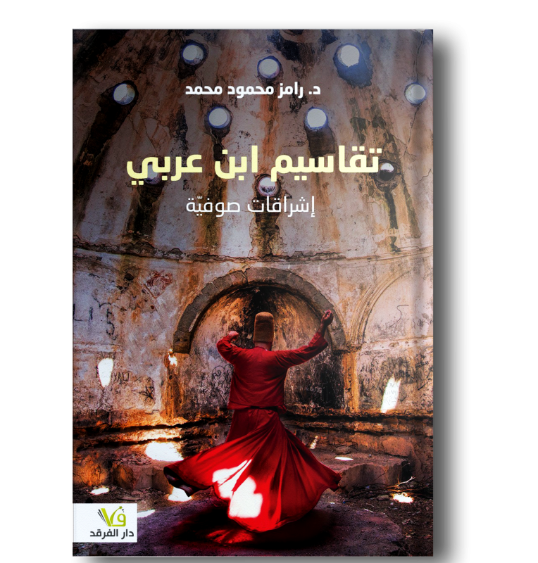 14 رقم مجموعة الصور