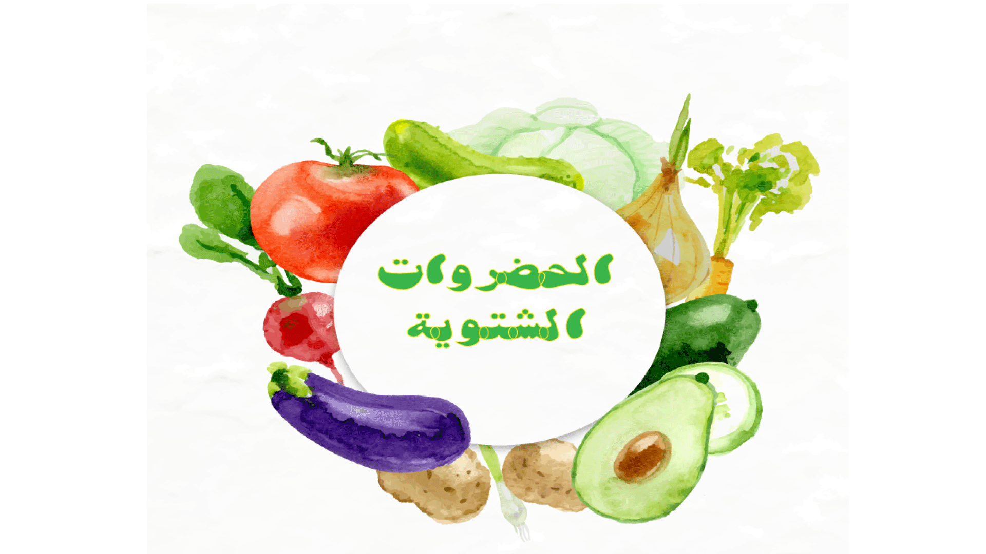 9 رقم مجموعة الصور