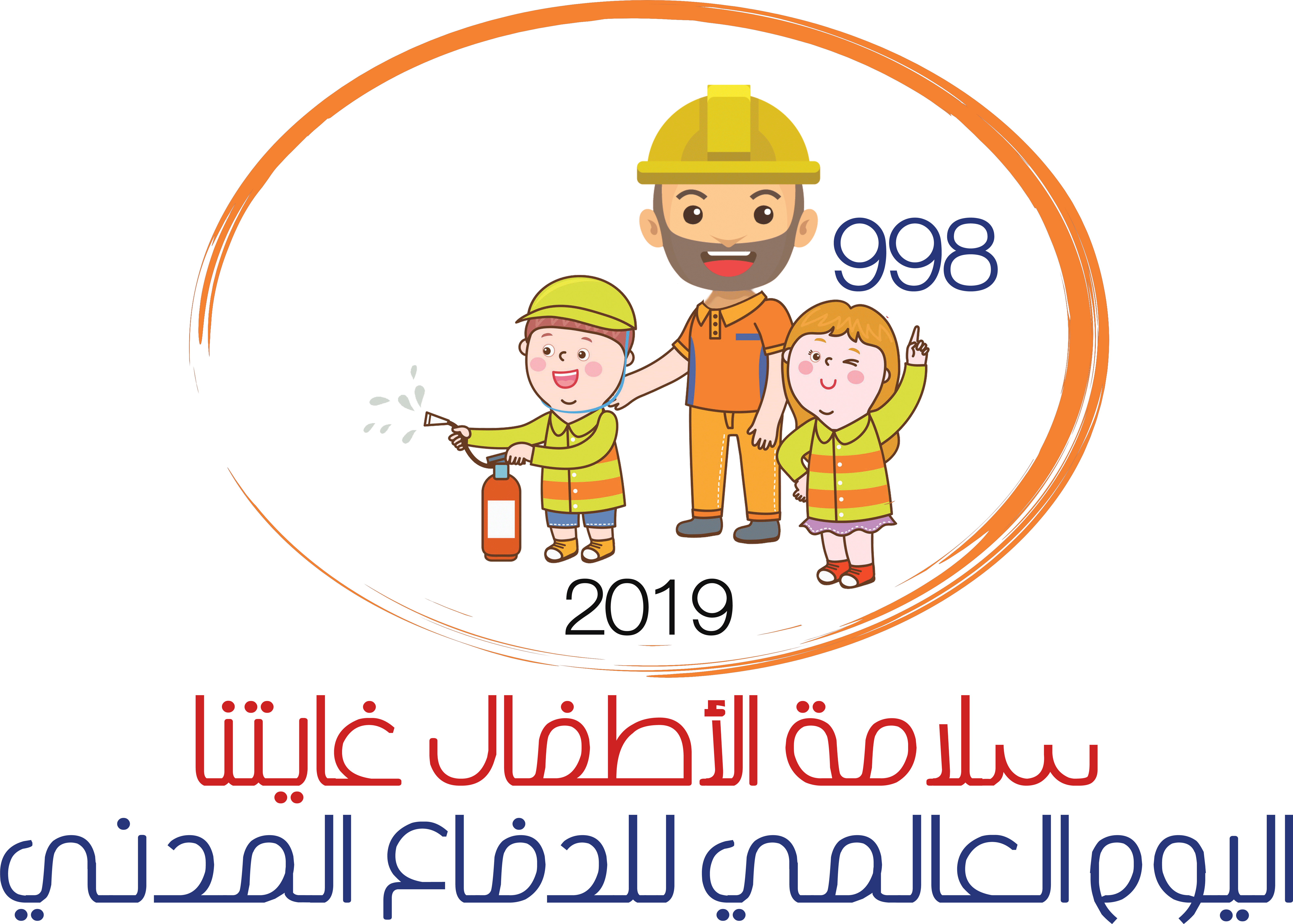 8 رقم مجموعة الصور