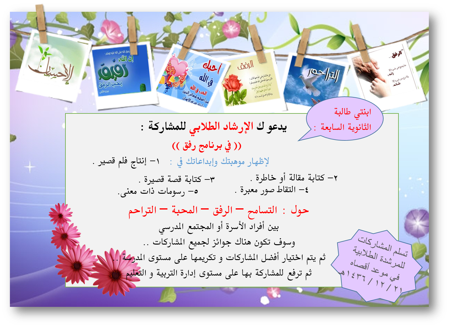 5 رقم مجموعة الصور