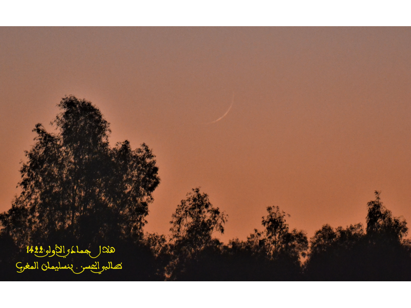 6 رقم مجموعة الصور
