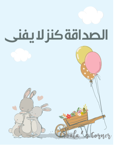 10 رقم مجموعة الصور
