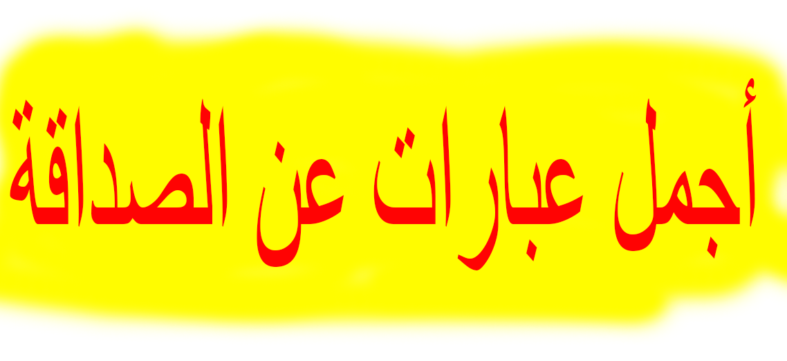 12 رقم مجموعة الصور