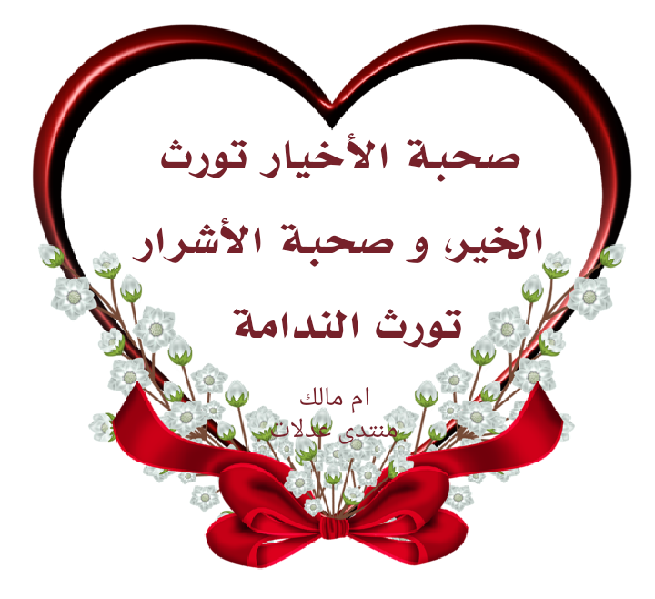 8 رقم مجموعة الصور