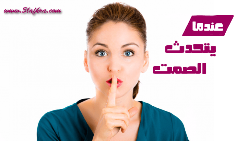 صور الصمت - KibrisPDR
