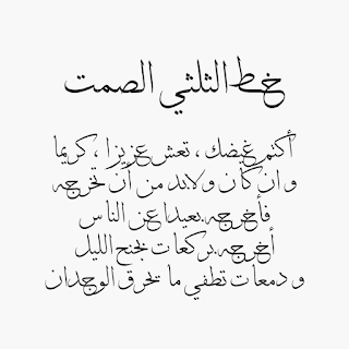 16 رقم مجموعة الصور