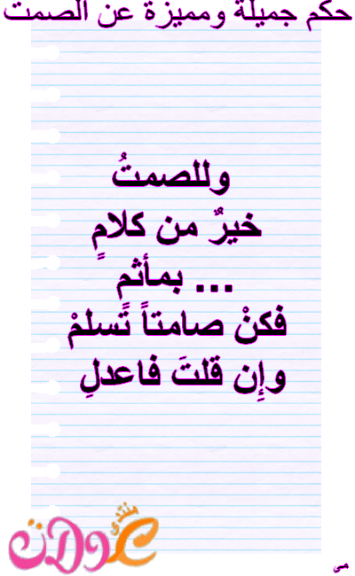 17 رقم مجموعة الصور