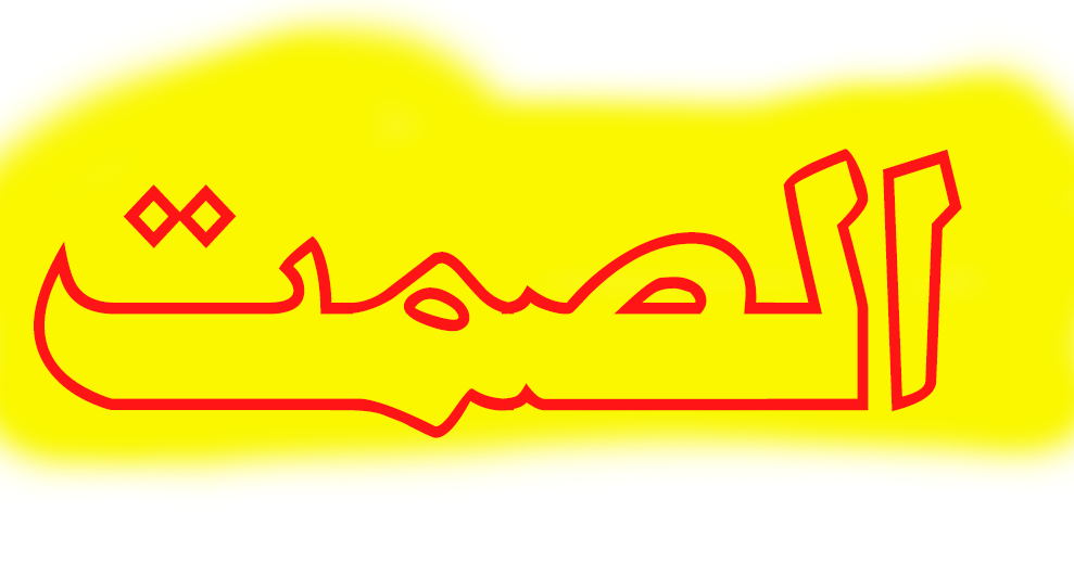 4 رقم مجموعة الصور