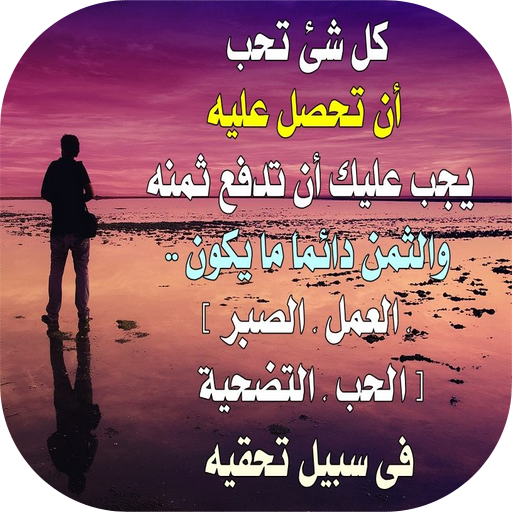 8 رقم مجموعة الصور