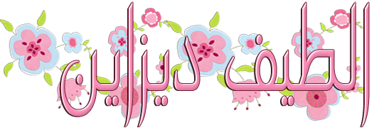 13 رقم مجموعة الصور