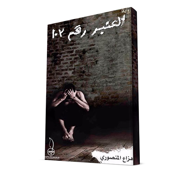 4 رقم مجموعة الصور