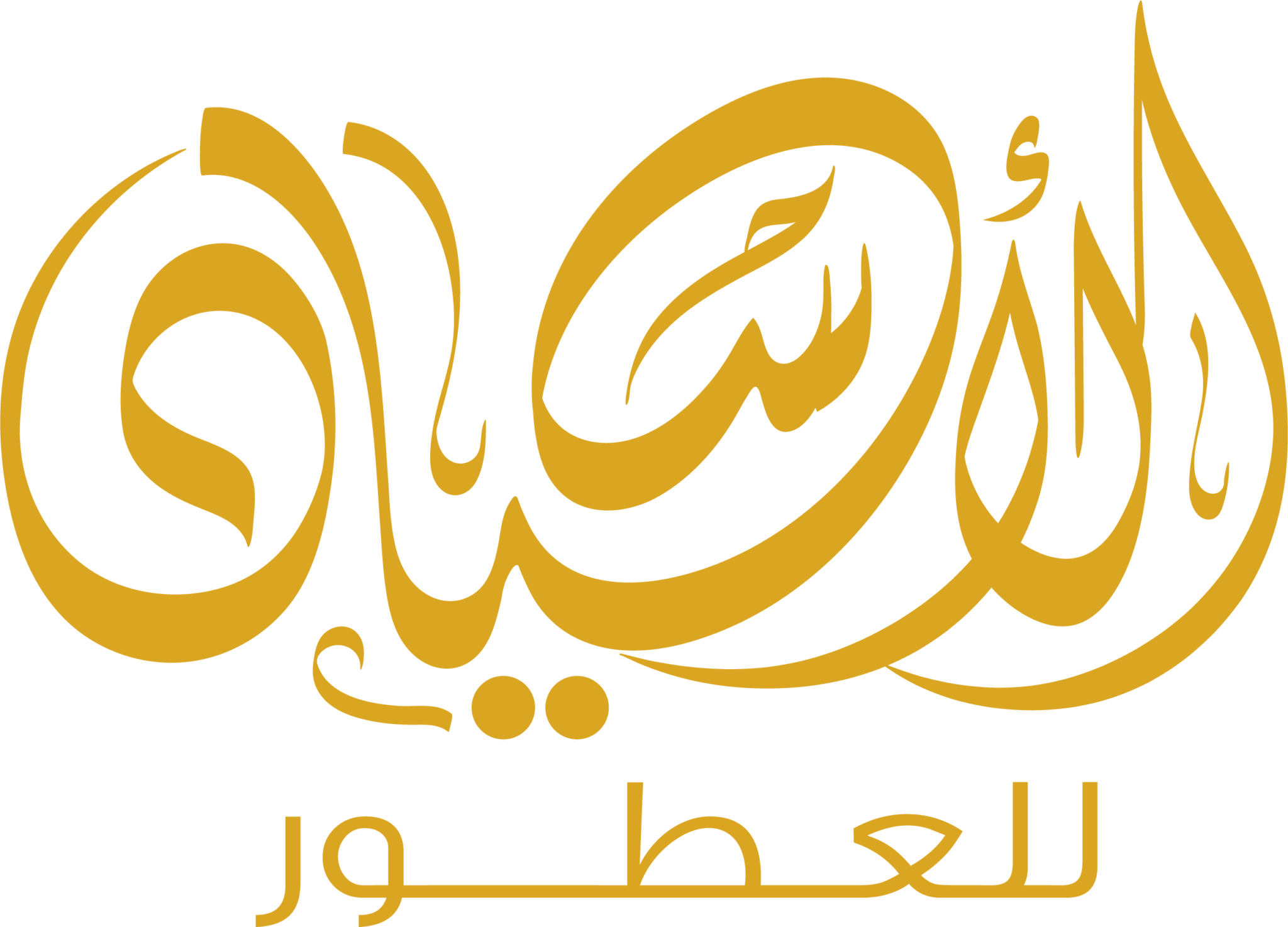 5 رقم مجموعة الصور