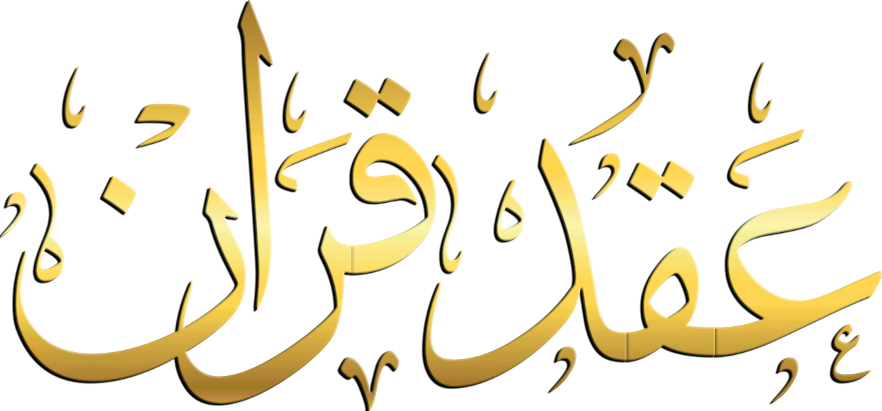 11 رقم مجموعة الصور