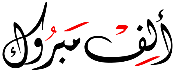 13 رقم مجموعة الصور