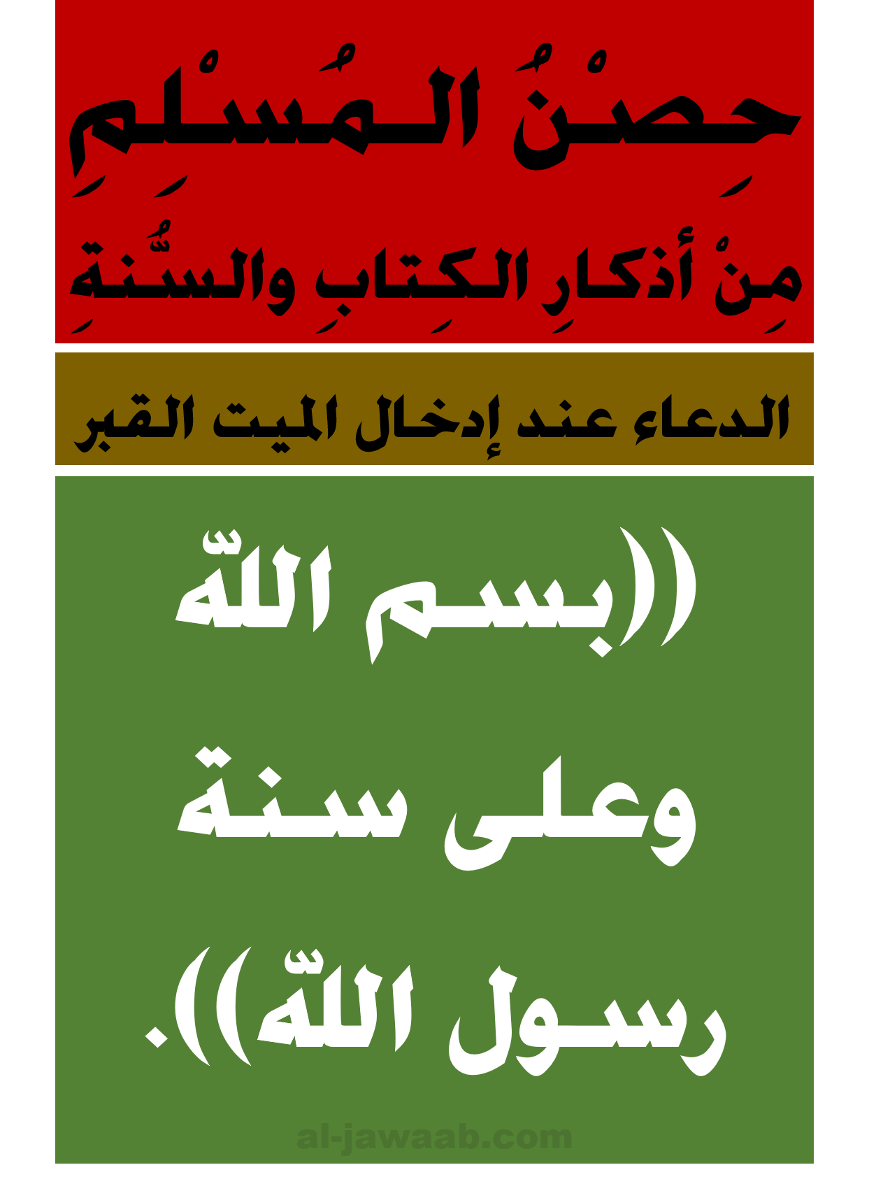 16 رقم مجموعة الصور