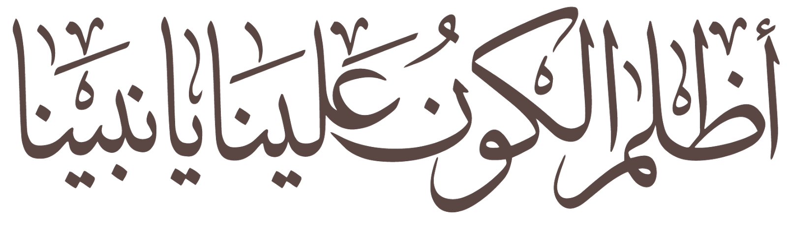 11 رقم مجموعة الصور