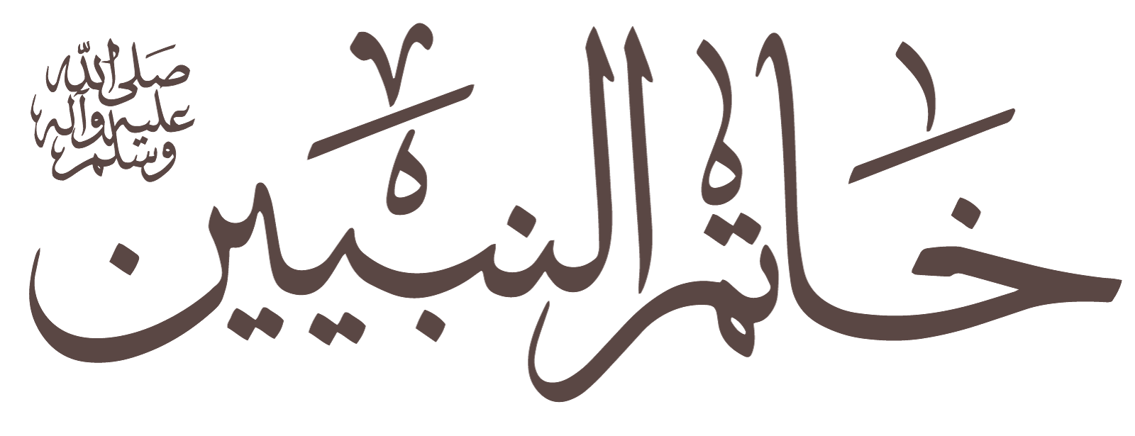15 رقم مجموعة الصور