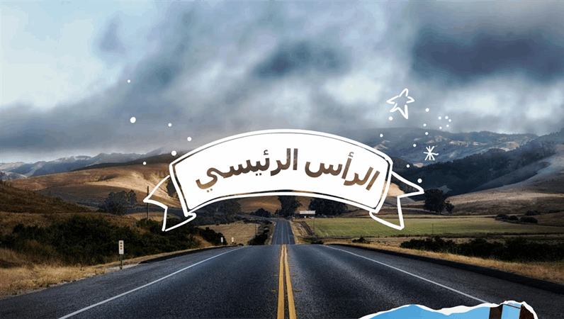 7 رقم مجموعة الصور