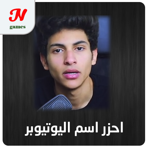 12 رقم مجموعة الصور