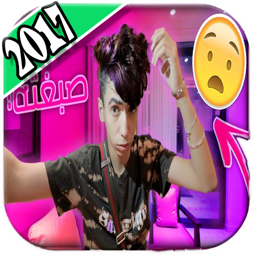 13 رقم مجموعة الصور