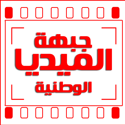 19 رقم مجموعة الصور
