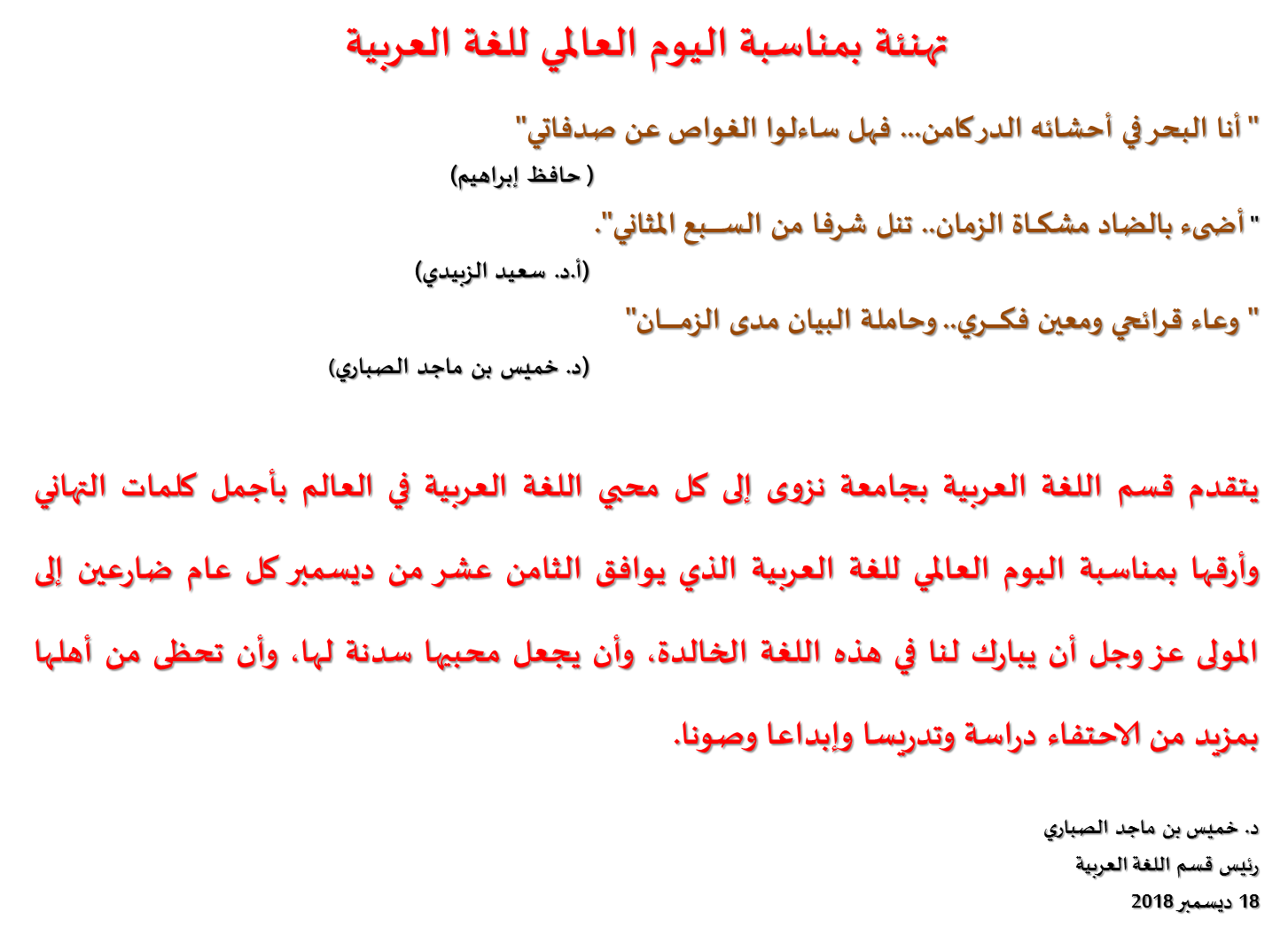 12 رقم مجموعة الصور
