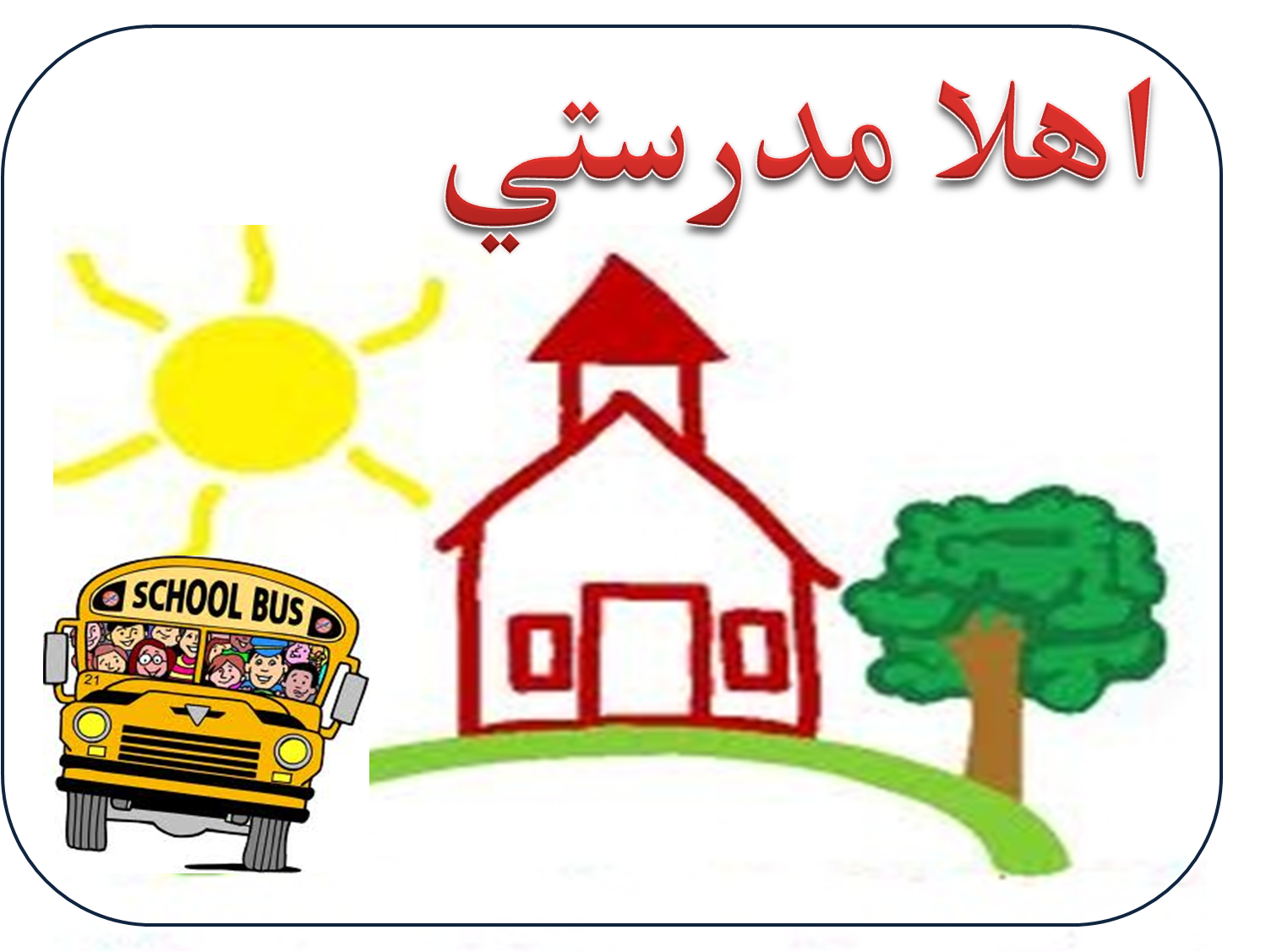 11 رقم مجموعة الصور