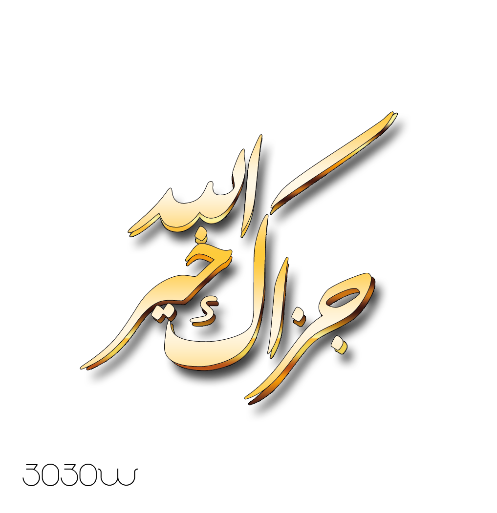 8 رقم مجموعة الصور