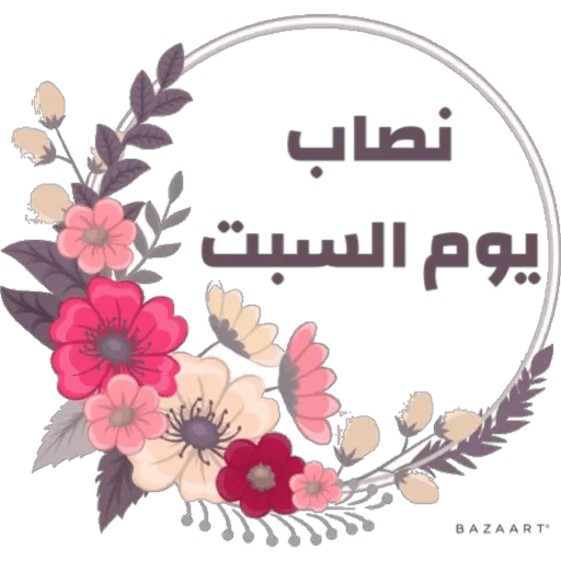 10 رقم مجموعة الصور