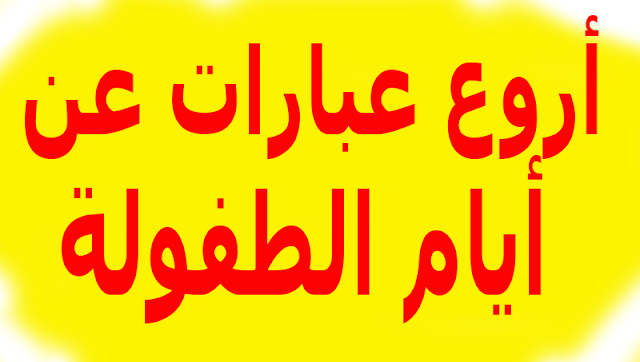 12 رقم مجموعة الصور