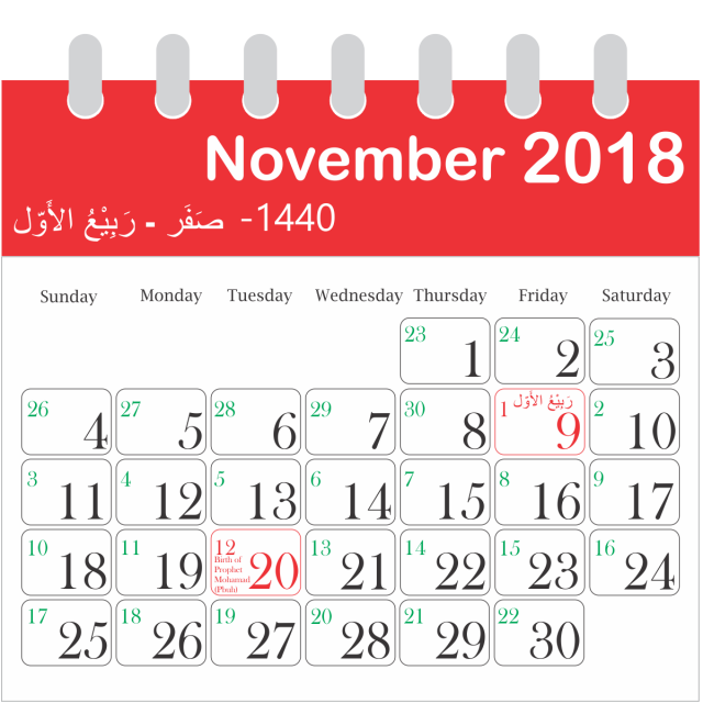 16 رقم مجموعة الصور
