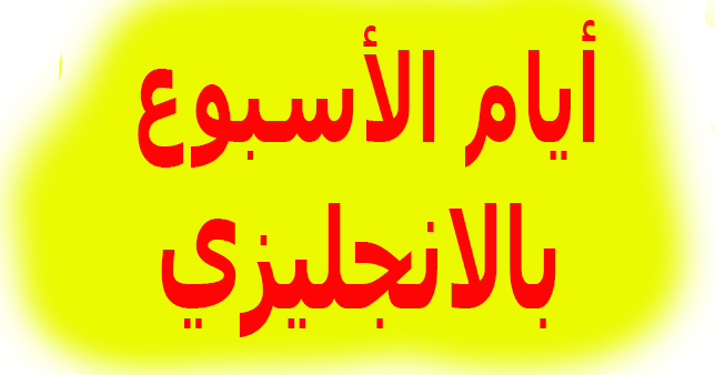 3 رقم مجموعة الصور