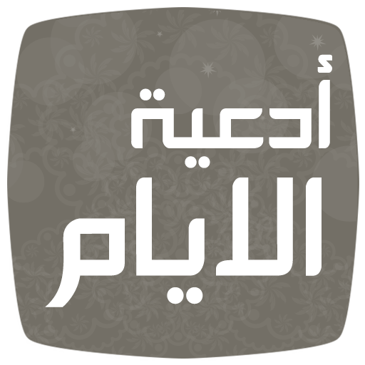 8 رقم مجموعة الصور