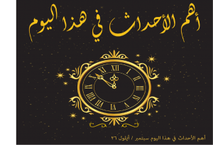 12 رقم مجموعة الصور