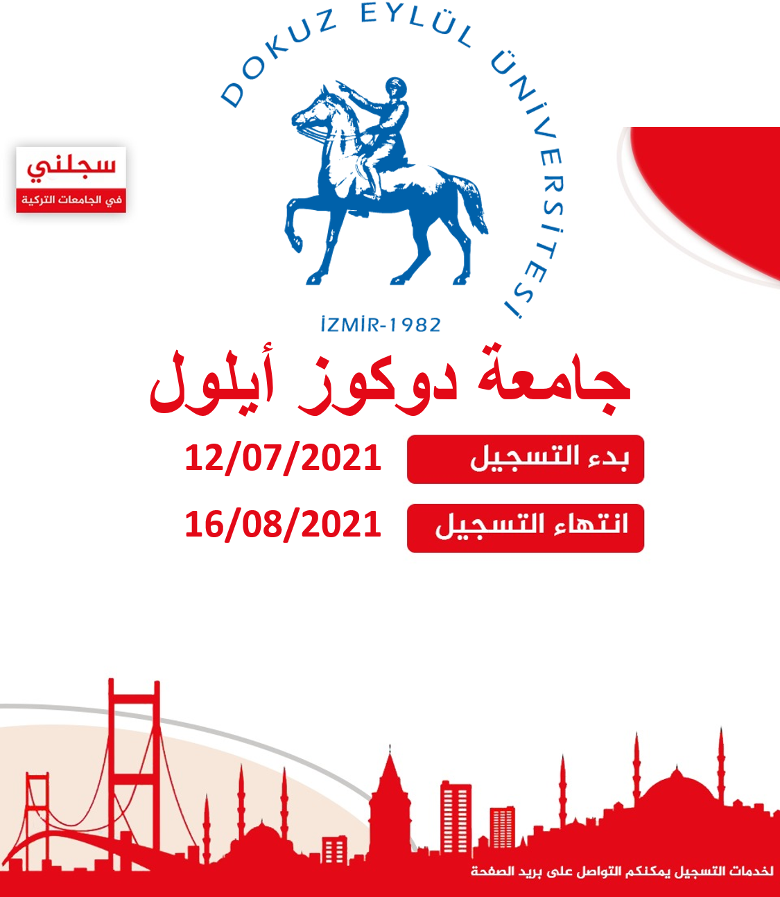 4 رقم مجموعة الصور