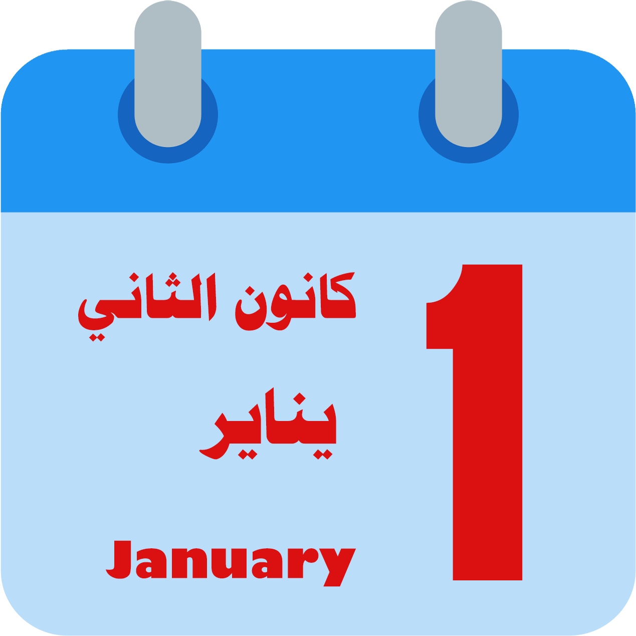 7 رقم مجموعة الصور