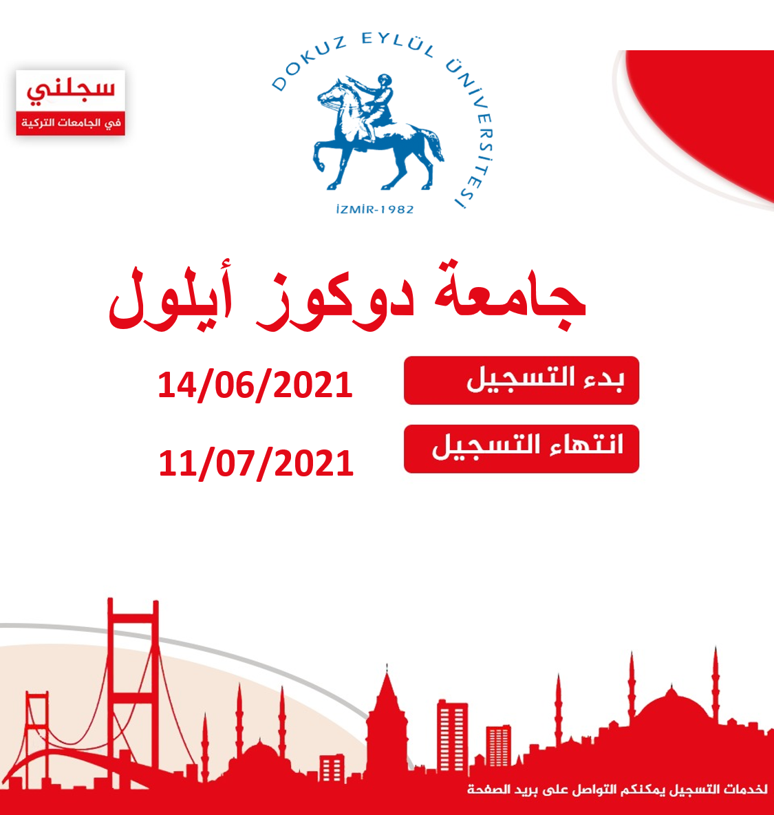 8 رقم مجموعة الصور