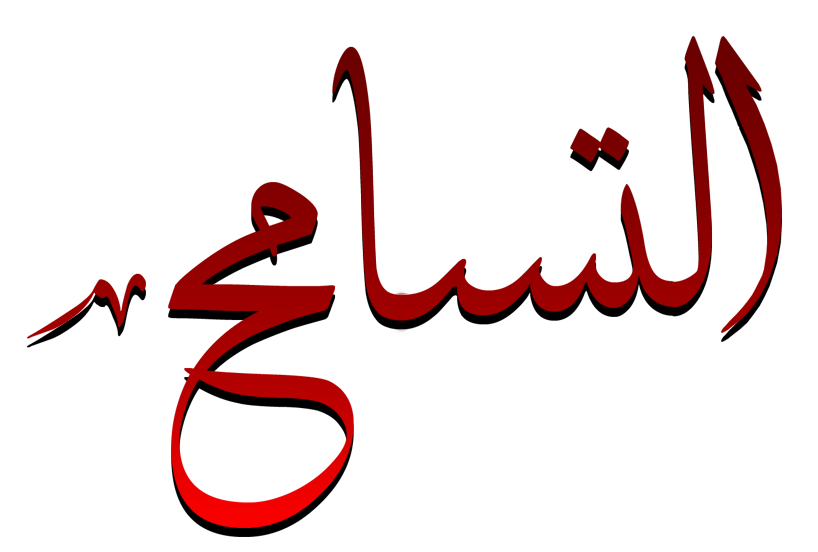 6 رقم مجموعة الصور