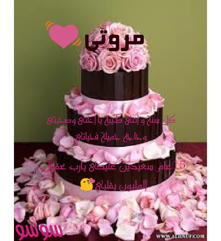 8 رقم مجموعة الصور