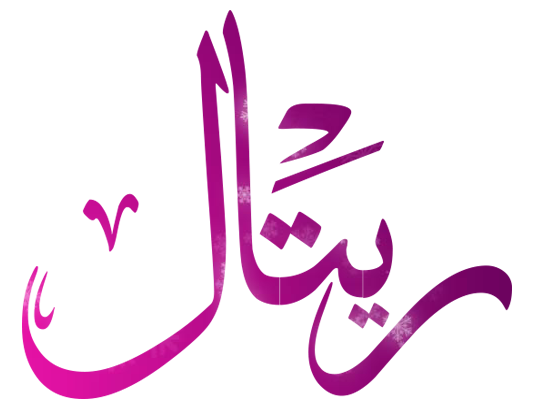 2 رقم مجموعة الصور