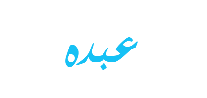 13 رقم مجموعة الصور