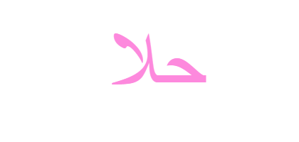 10 رقم مجموعة الصور