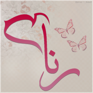 13 رقم مجموعة الصور