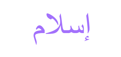 14 رقم مجموعة الصور