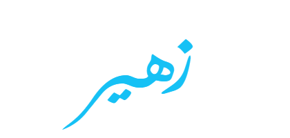15 رقم مجموعة الصور