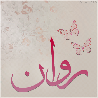 3 رقم مجموعة الصور